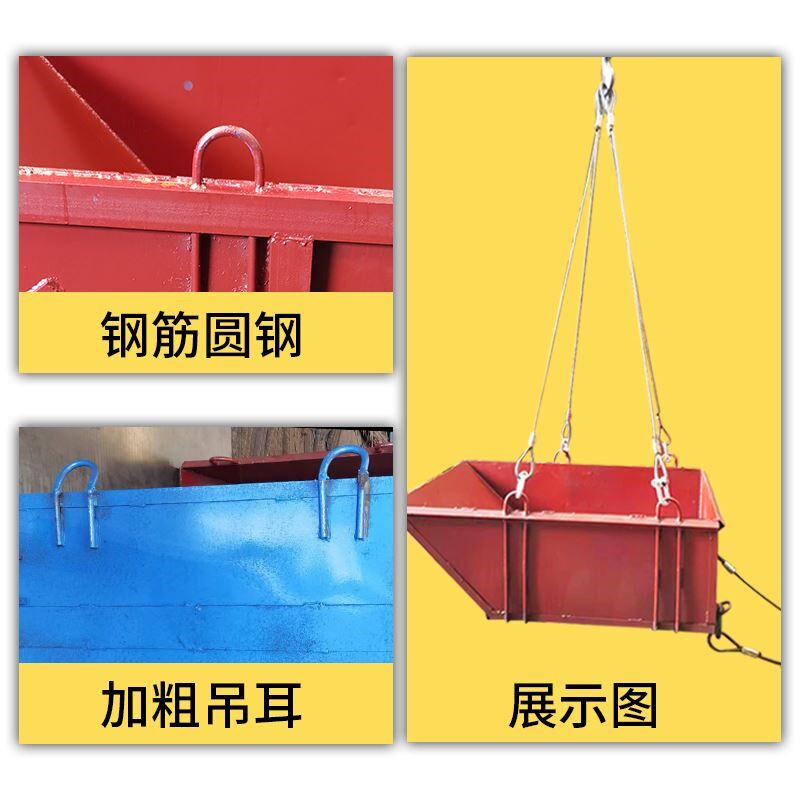 砂浆料斗方形塔吊定制吊车灰砖斗工地用塔机多功能建筑混泥土吊斗