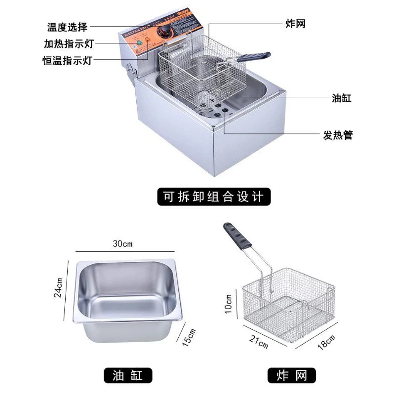 油炸锅商用单缸双缸油炸炉电炸薯片油条炸锅炸串串汇利电炸炉台式