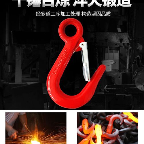 磅钩链条吊索具组合吊钩起重吊具吊环铁链吊车吊链行车挂钩吊装