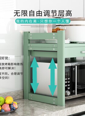 绿色厨房置物架台面放微波炉烤箱一体家用55长太空铝收纳柜2层