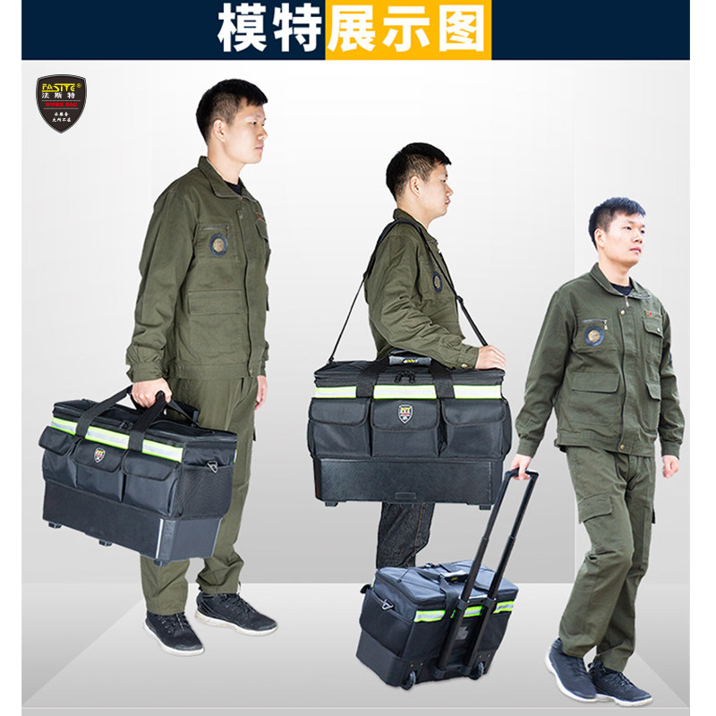 法斯特拉杆工具包帆布大号加大超大加厚耐磨多功维修能安装拉杆箱