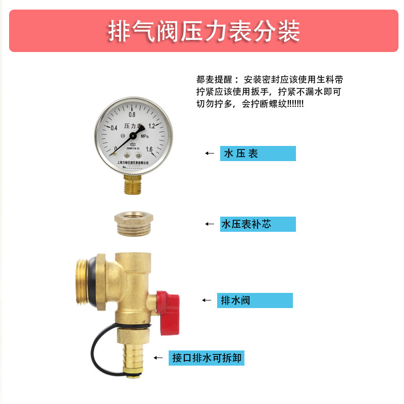 地暖分水器1寸全铜末端尾件放气 放水阀一体暖气地热可选配压力表
