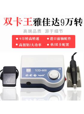 9万转无刷电子机大力双卡王打磨雕刻机玛瑙木雕玉石雕刻无刷牙机