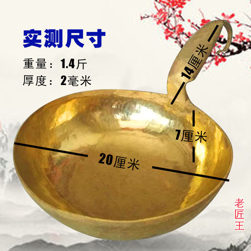 铜水瓢老款式水舀子家用纯铜瓢加厚水勺厨房手舀水瓢大号黄铜勺子