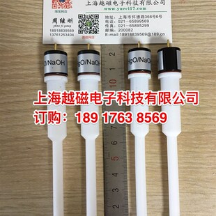 上海产 RE-1A汞.氧化汞参比电极 聚四氟汞氧化汞电极 氧化汞电极