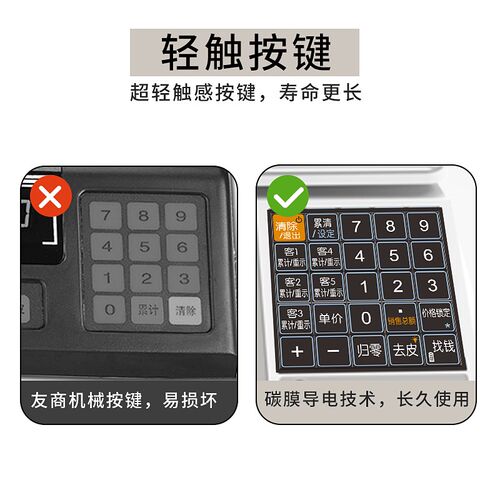 ACLAS通讯秤计价秤电子秤30公斤超市客如云收银秤串口USB商用