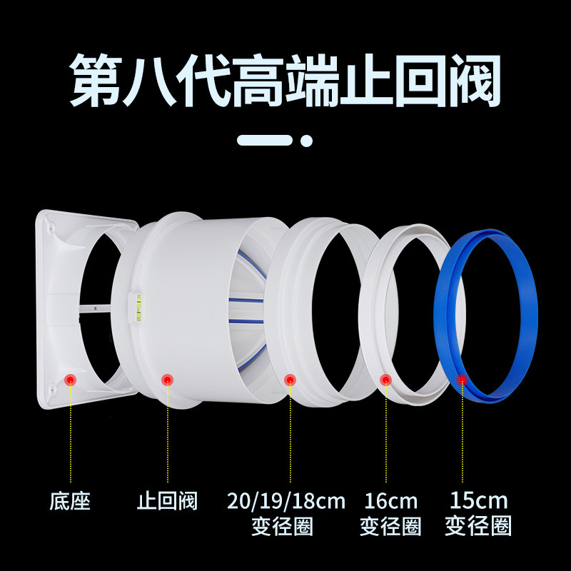 厨房专用抽油烟机止回阀烟道止逆阀防回风防串味防火排烟管单向阀