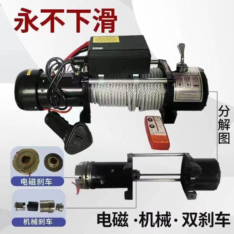 劲泰车载吊机随车吊12V24V车用电瓶小型起重机220V家用悬臂提升机