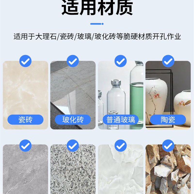 干打瓷砖钻头全瓷陶瓷玻璃地砖大理石材打孔角磨机专用开孔器全套