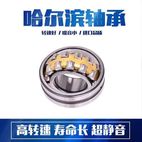 哈尔滨轴承BA260-3A BA260-4A BA195-3A BA222-1WSA BA280-2SA