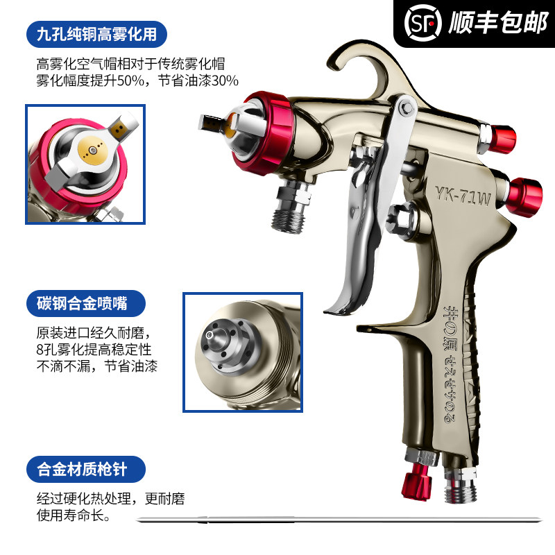 日本W71喷漆枪气动汽车油漆喷枪上下壶高雾化W77喷涂枪喷油喷壶罐
