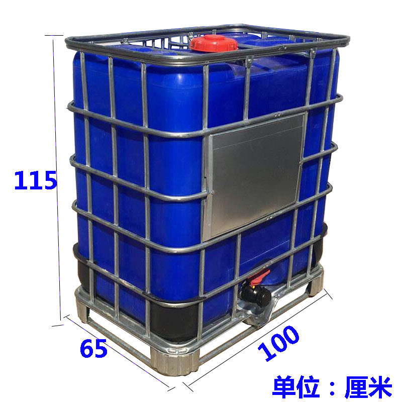 500升L公斤带铁框架吨桶全新加厚塑料化工半储蓄水桶柴油桶方形桶