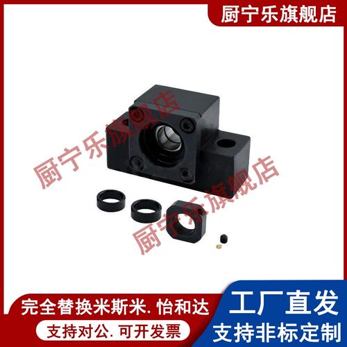 轴承座C-TEK/TEF/TFK/TFF/TBK/TBF6 8 10 12 15 20 25 35 40支座