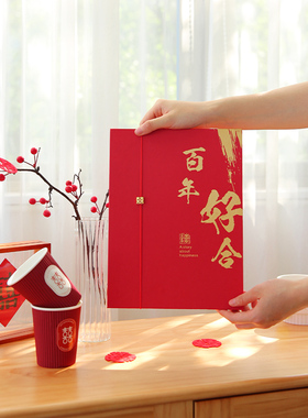 结婚礼金簿签到本婚礼记账本人情簿嘉宾登记册子婚庆用品大全
