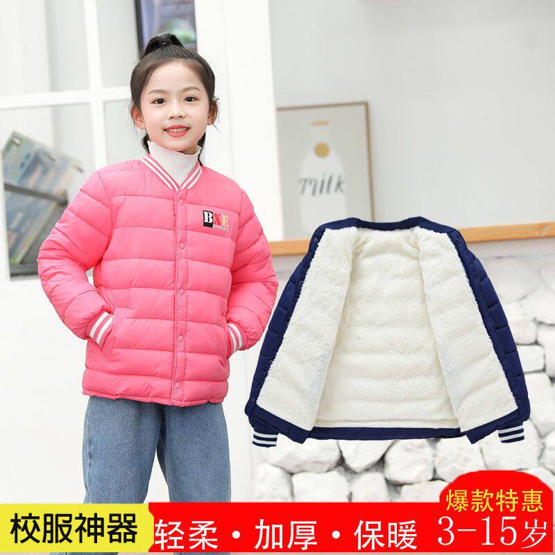 初中高中生男校服神器冬季加绒加厚羽绒内里内穿保暖小棉袄棉服女