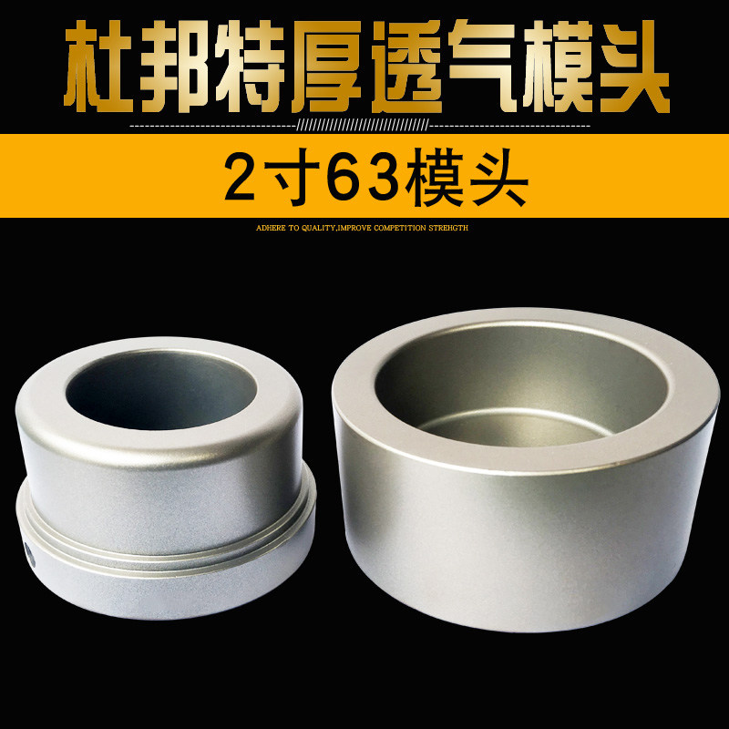 热熔器ppr特厚不沾杜邦模头75-110加厚磨头40-63超厚机焊烫机烫头