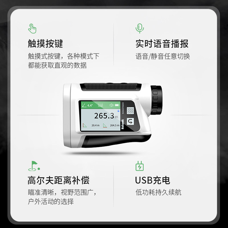 户外手持激光测距仪望远镜高精度电子尺高尔夫远距离测量仪1000米