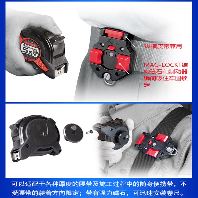 日本亲和SHINWA企鹅卷尺皮带夹盒尺腰带防掉夹防丢安全卡扣80831
