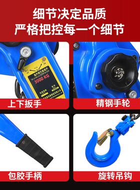 手板手扳葫芦0.75吨1吨2T1.5吨3吨手摇牵引起重倒G80链条拉紧线器