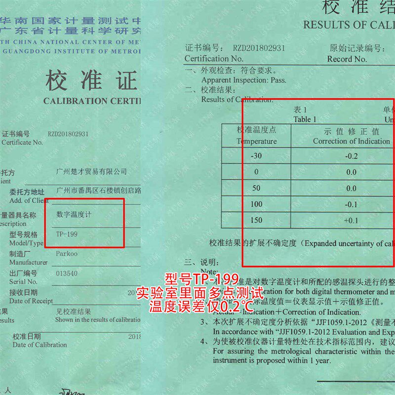 全身防水高精度食品电子温度计 厨房水温奶温烘焙 家用针式油温计
