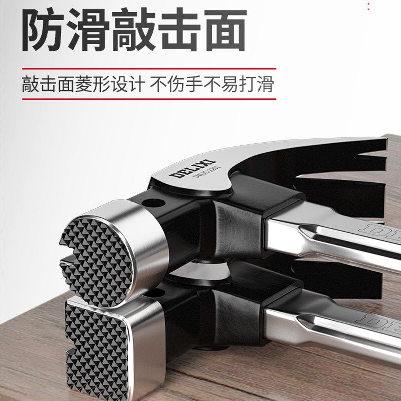 德国进口多功能羊角锤木工专用日本铁鎚榔头家用起钉锤工具小鎚子