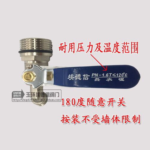 暖气放水龙头1寸32热水嘴地暖分水器排水高温全铜排污6分DN25