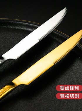 锤纹304不锈钢牛排刀叉勺西餐餐具三件套装商用牛扒刀叉二件套