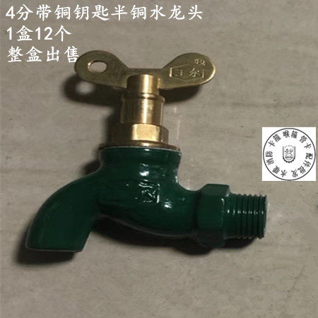 4分半铜老式慢开铸铁水龙头全铜铁水咀单冷水咀一盒20个低至3.8元