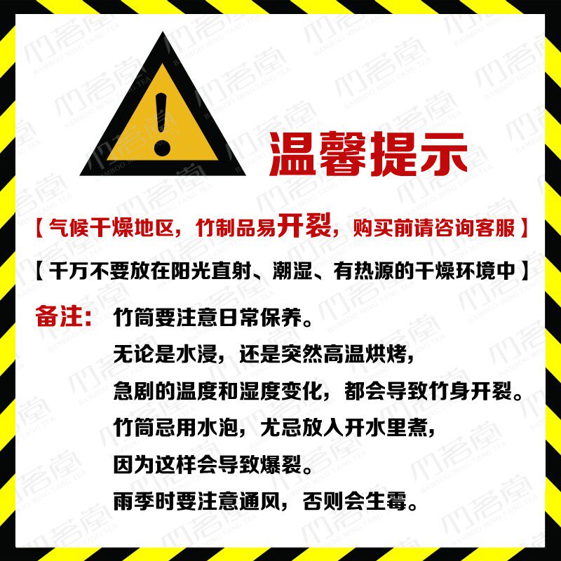 斑竹节竹茶叶罐 便携式醒茶叶桶旅行密封茶叶盒子 竹桶茶叶收纳盒