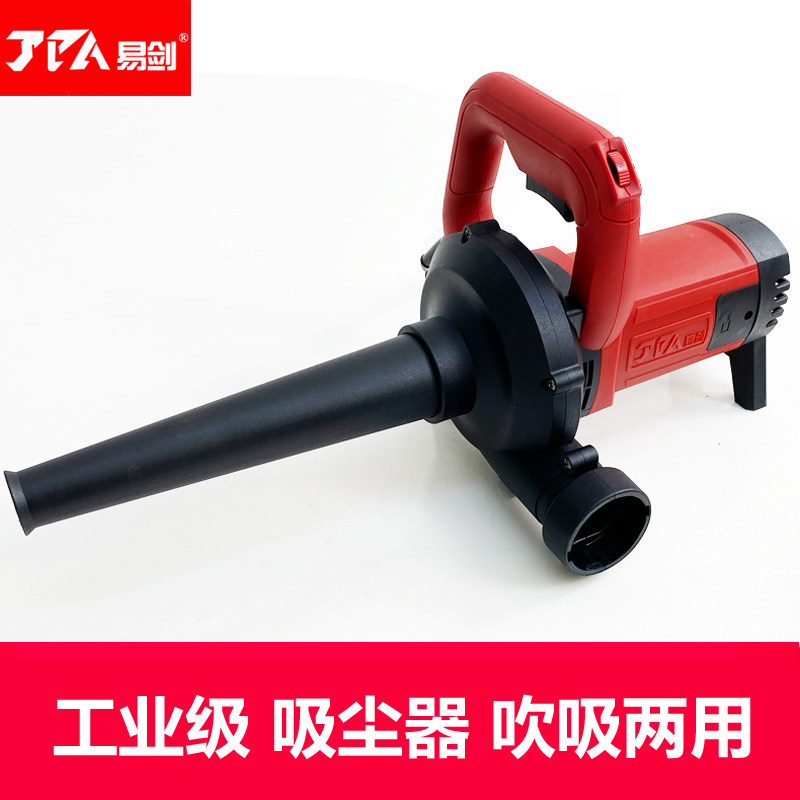 易剑开槽机吸尘器大功率工业除尘器木工刨墙机打磨机布袋吹吸两用