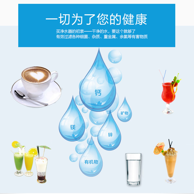 三道超滤机通用椰壳活性炭滤芯出水直饮水过滤厨房净水器