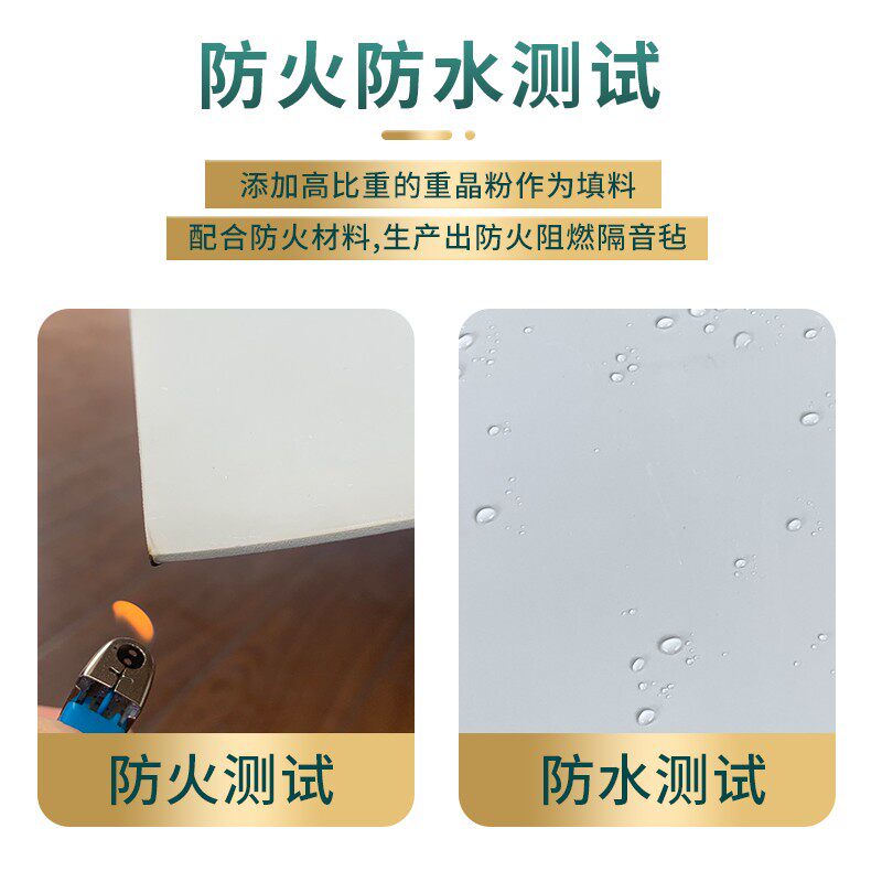 环保阻尼隔音毡 墙体卧室家用ktv专用隔音房隔音板吸音毯墙面地面