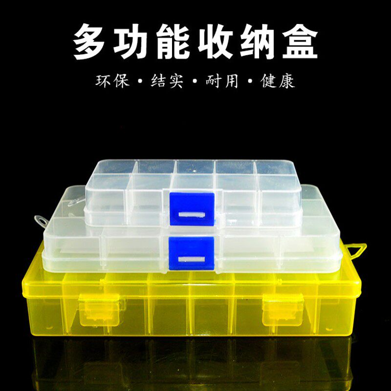 透明塑料收纳盒多格子耳钉耳环耳线饰品盒首饰盒子 整理盒子