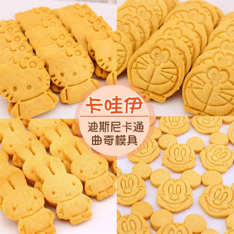 动物卡通饼干模具3D立体饼干模套装 家用烘焙diy曲奇点心印花模型