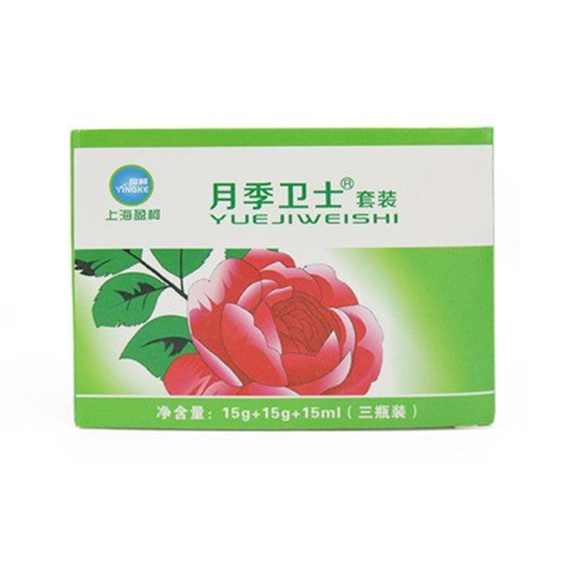包邮家庭园艺植物养月季卫士套装 蔷薇玫瑰月季花卉问题一盒搞定