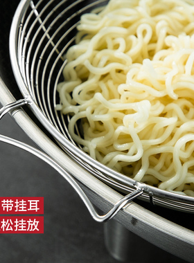 304不锈钢漏勺过滤网勺网筛油炸捞面饺子家用 厨房大号商用笊篱大