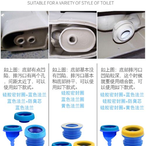 法兰盘防漏小便器耐用地排底下粘性小便池马桶下水密封圈垫圈材