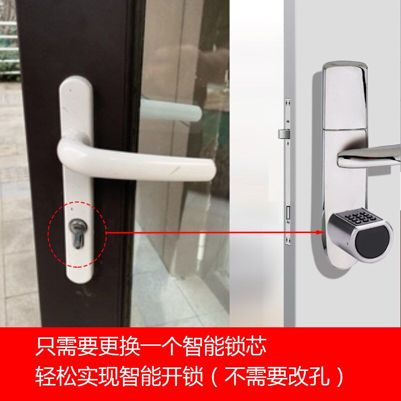 断桥铝合金平开门移门推拉门锁芯指纹锁智能锁芯电子锁指纹锁心