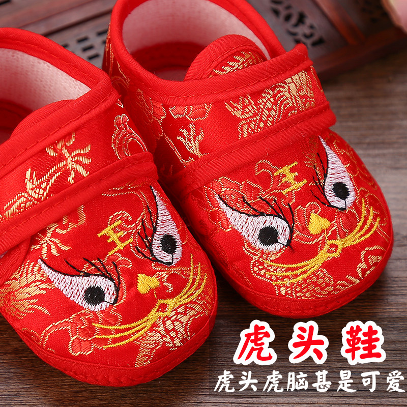 子孙鞋结婚用品肚兜宝宝虎头鞋婴儿肚兜袜子帽子三宝陪嫁大全婚庆