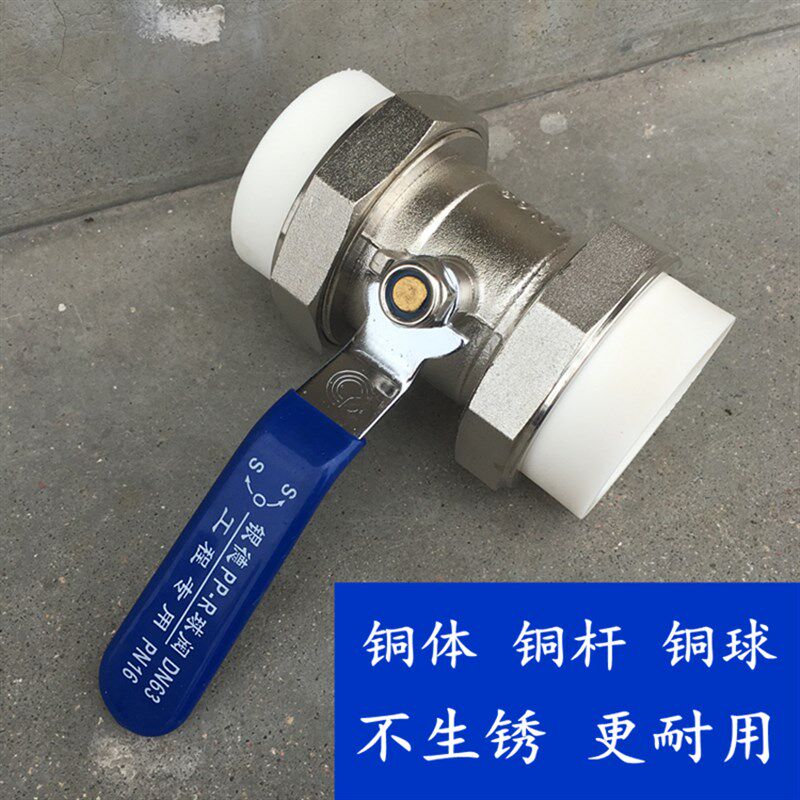 厂家直销银德全铜双活接铜芯PPR球阀双锁阀活接铜球阀热熔铜阀门