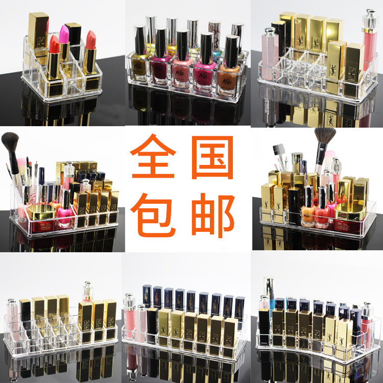 透明口红架亚克力加厚化妆品展示架 收纳盒 睫毛膏收纳架指甲油架