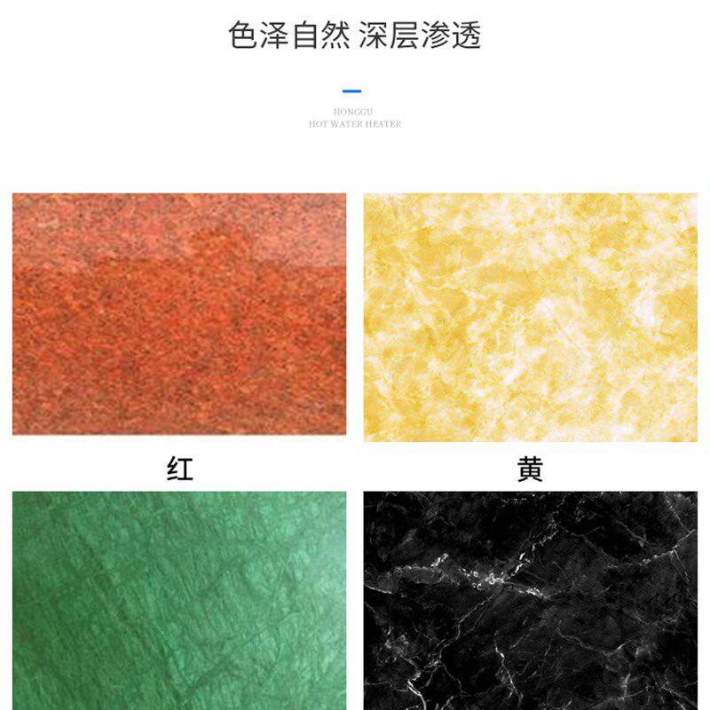 石材染发剂 大理石染色水着色补色增艳渗透型家装石材保养护理