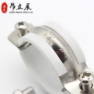 不锈钢吊卡201钢钉管卡50PVC抱箍20PPR墙卡110管箍75管码25水管卡