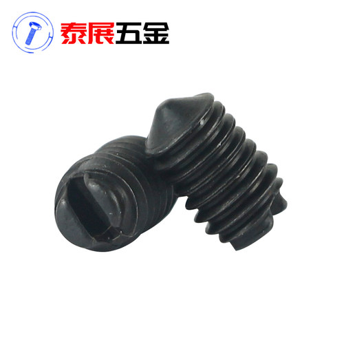 4.8级发黑GB71一字尖端紧定螺丝开槽紧定螺丝顶丝无头机米M2-M8