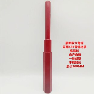 铝膜锥形管套管拆管器工地专用工具铝模板冲子打退管器高强加长款