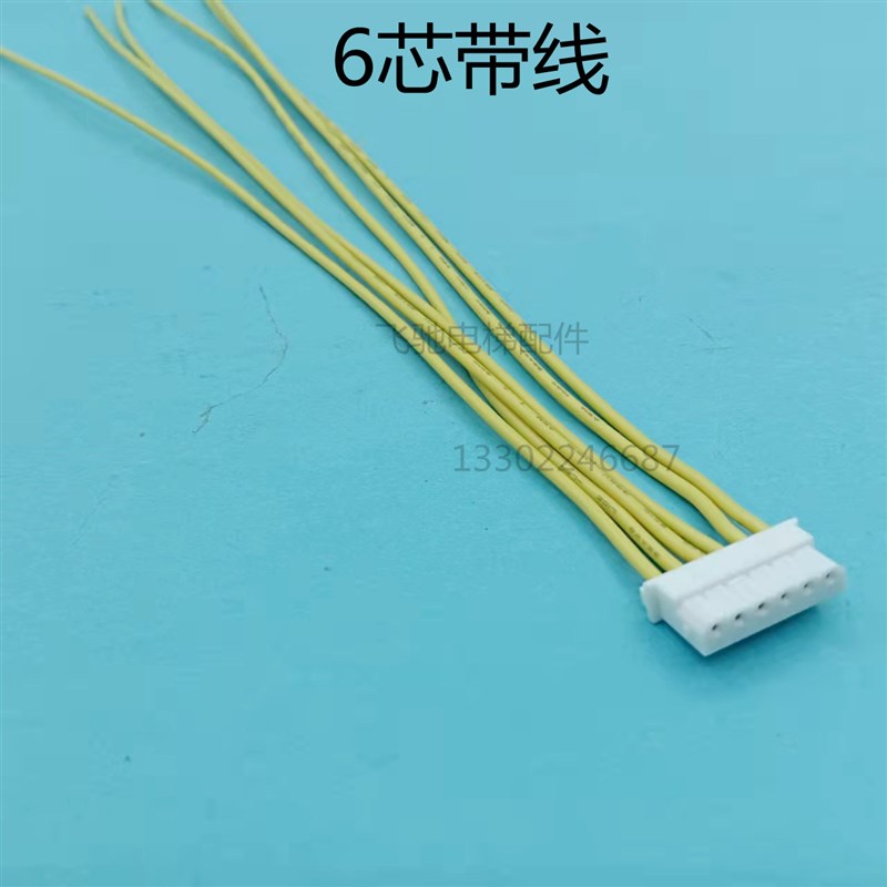 通力电梯插头外呼/按钮/插头/外呼/通力外呼线/显示线/电缆线插件图片