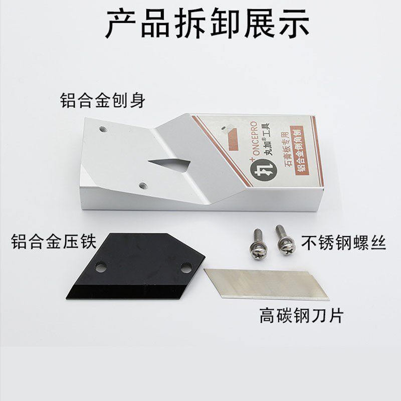 石膏板v型倒角器45度木工手动倒角刨子工具吸音板纤维板倒角神器