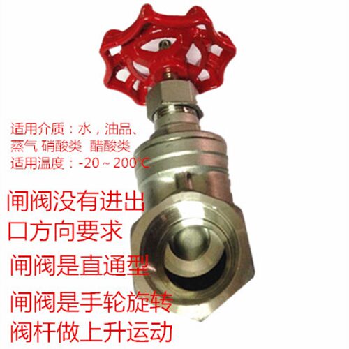 304不锈钢闸阀高温蒸汽内螺纹闸阀 丝口闸阀DN15 20 25 32 40 50