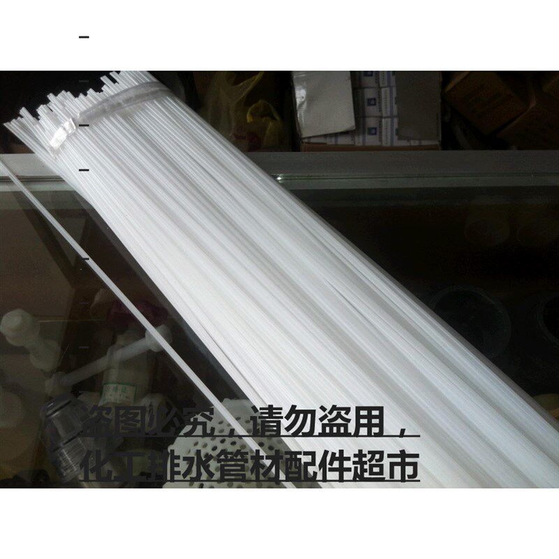 优质塑料焊条 PE焊条 双股2.5MM焊条  焊枪焊接机有售