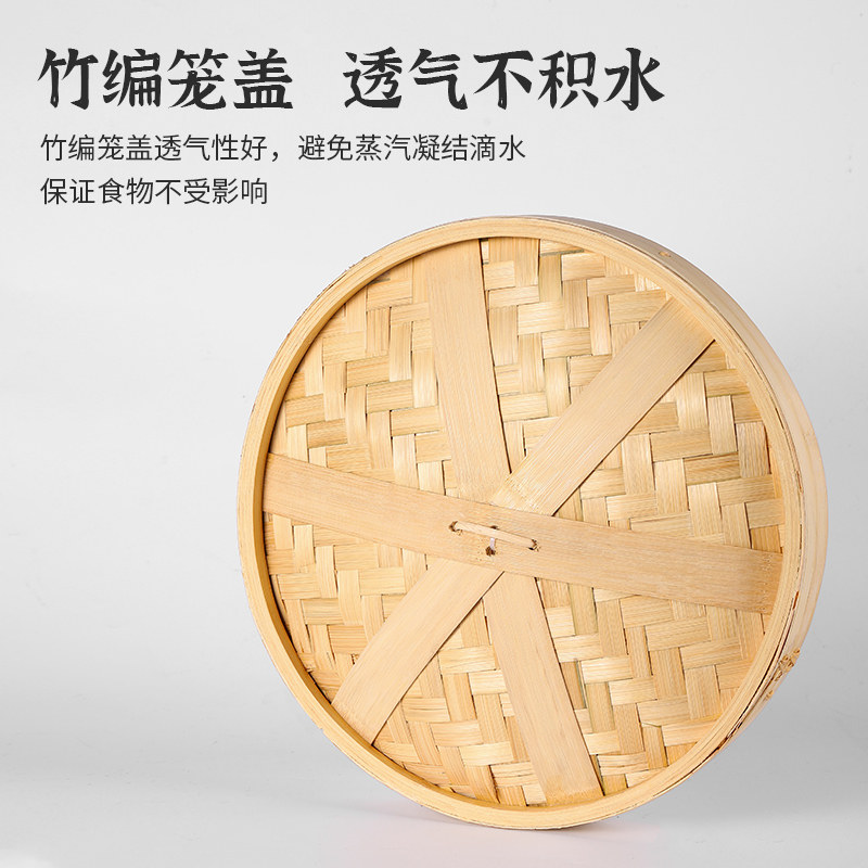 竹制蒸笼加高加深笼屉竹编大包子馒头的家用大号商用摆摊特大40cm